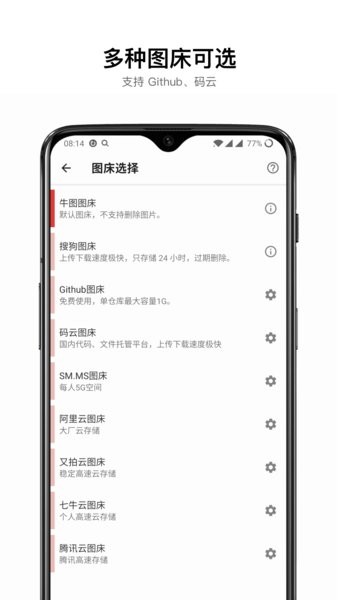 咕咚云图最新版