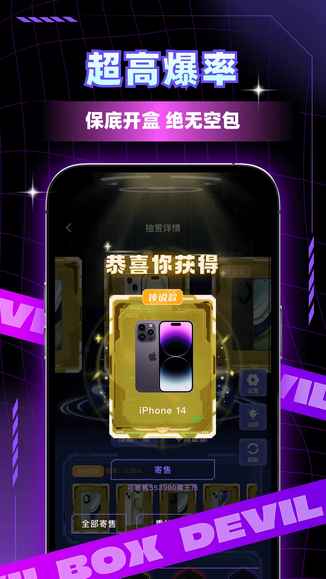 魔王开箱 魔王开箱