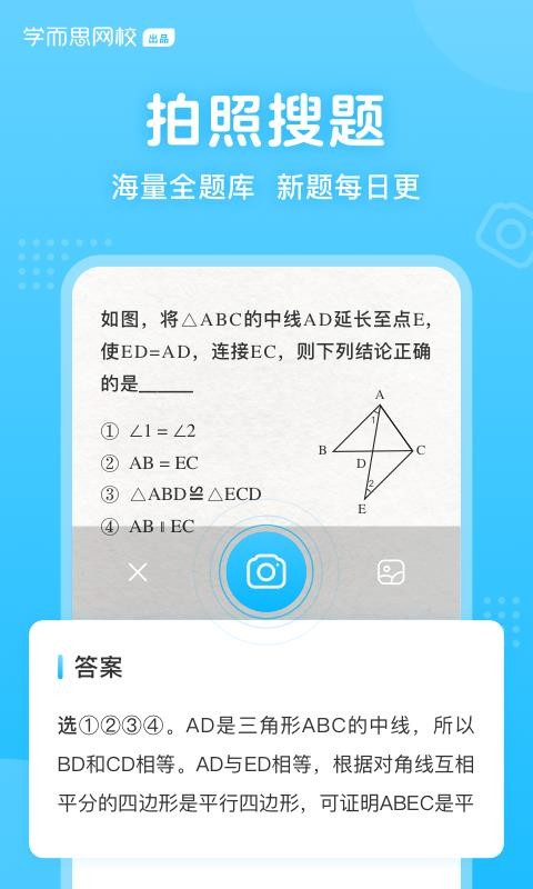 题拍拍