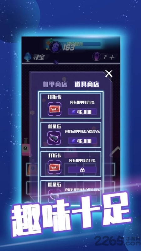 挂机消除方块