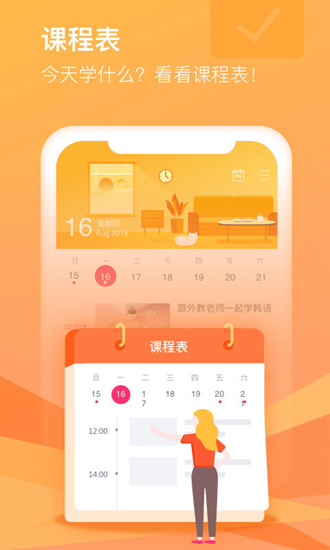 CCtalk 安卓版v7.13.2