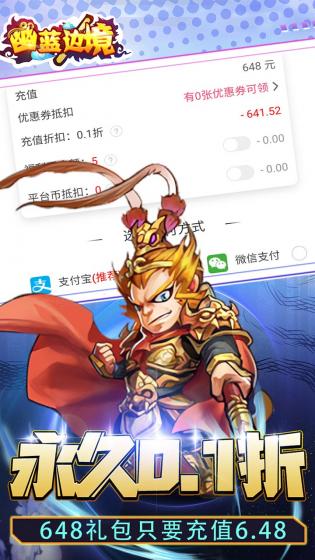 幽蓝边境