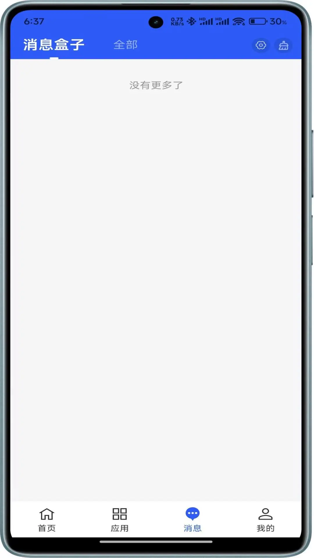 智慧工程云平台