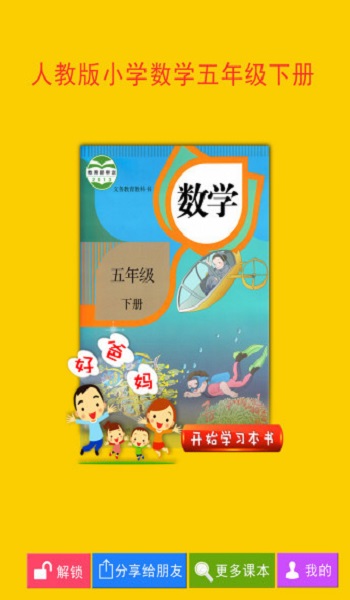 电子书