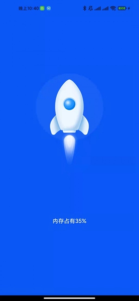 秒飞加速 安卓版v1.0.0