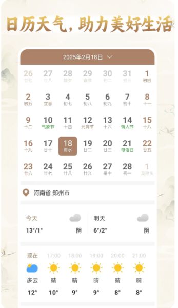 美梦大师(心理测试工具) v3.3.5 安卓手机版