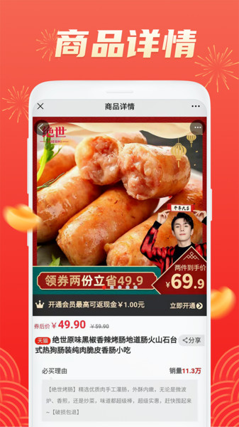 团团卡