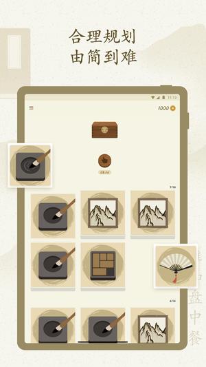 最最汉字最新版