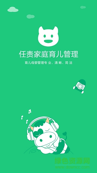 任责家庭 任责家庭