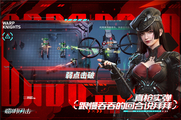 镭明闪击官网