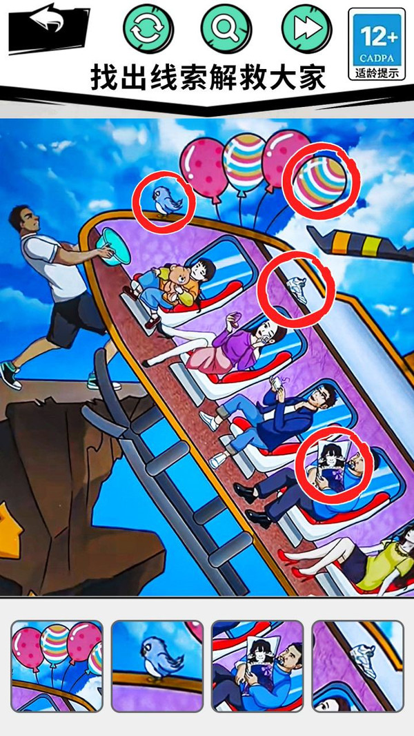 拯救小老妹