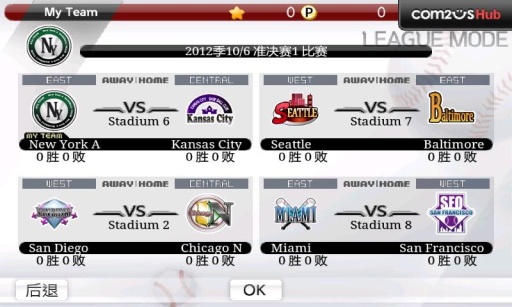 9局职业棒球2014修改版