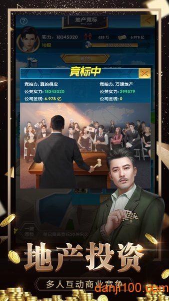 jggames黑 道 总 裁