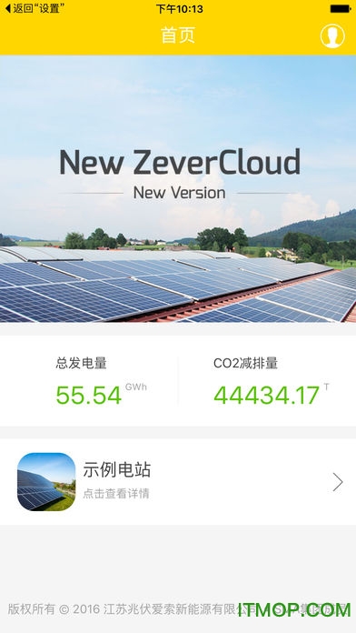 ZeverCloud ipad软件