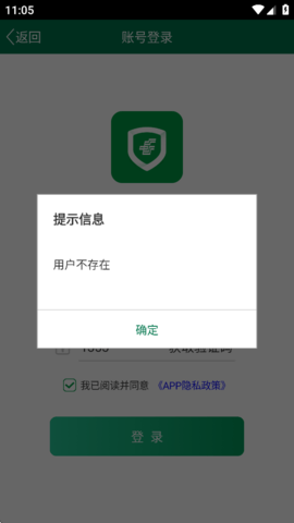 邮政安防