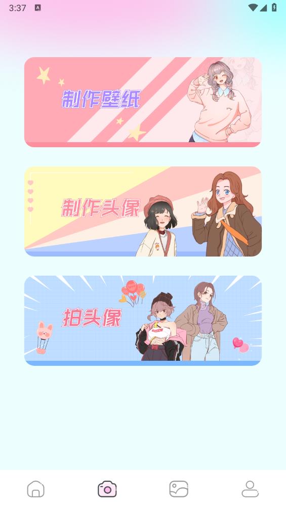 无染二次元