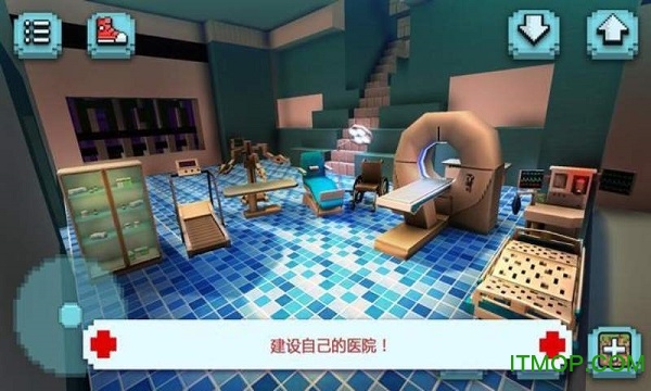 医院模拟器