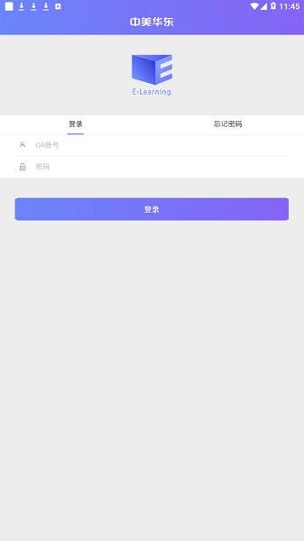 网络学院