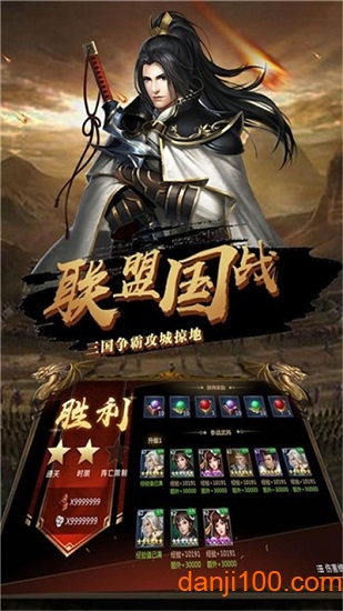战争之王