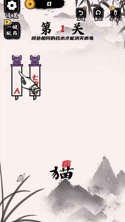 文字训练营 文字训练营