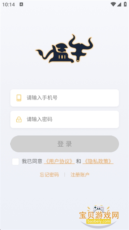 猛牛云手机