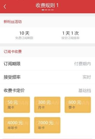 蛋蛋股票Pro