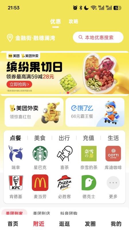 购智汇