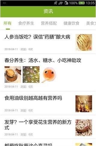 开远美食