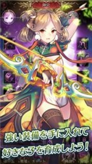 放置少女 放置少女