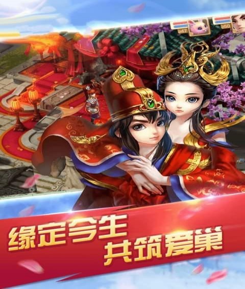 大话问情