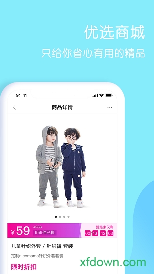 年糕妈妈