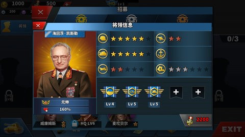 世4两极热战
