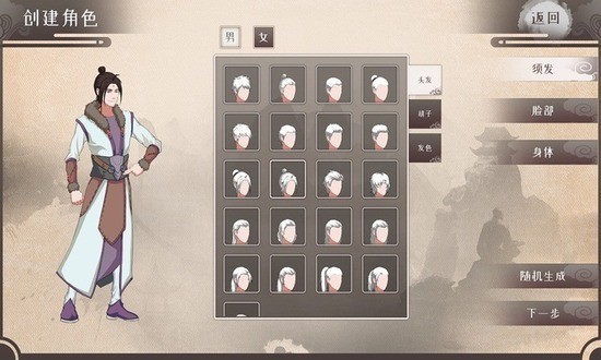 觅 长 生 手 机 版