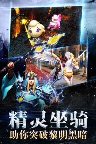 暗黑黎明IOS当乐版