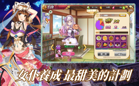 姬戰無雙:青釭龍膽