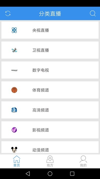 91看电视