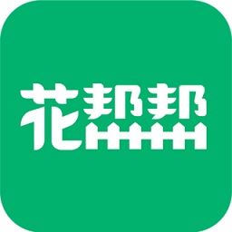 花帮帮