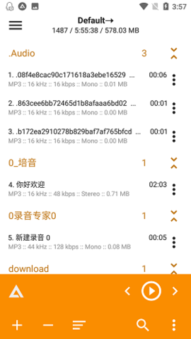 AIMP播放器车机版安装包