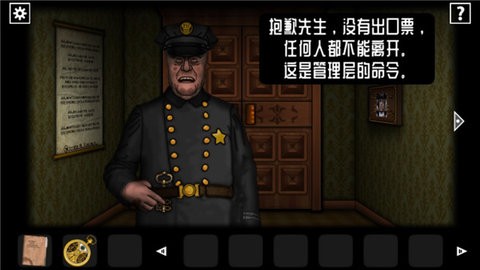 遗忘之丘：图书馆