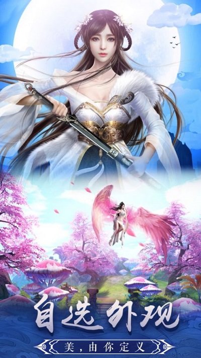 九 州 问 剑 决