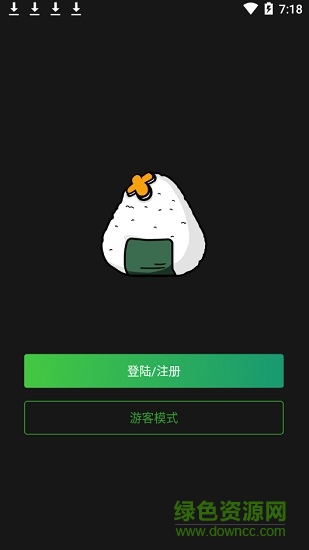 饭团