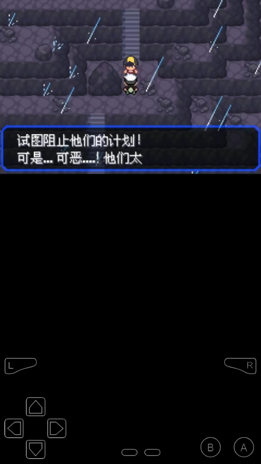 口袋妖怪究极绿宝石4小智版