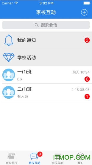 云校通平台手机客户端 云校通平台手机客户端