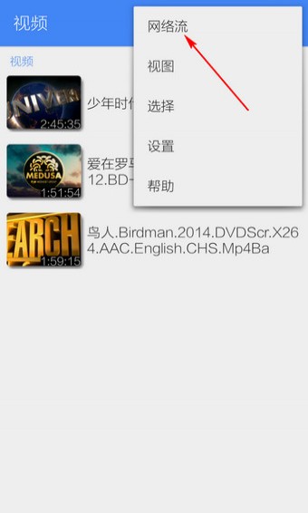 mx player专业版破解版 去广告v1.74.6