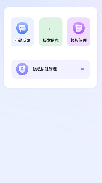 高清录屏王