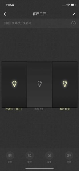 欧睿宝智能 欧睿宝智能