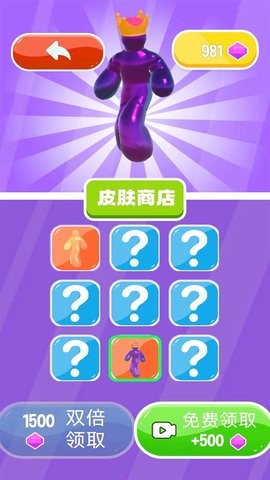 多彩果冻跑跑跑