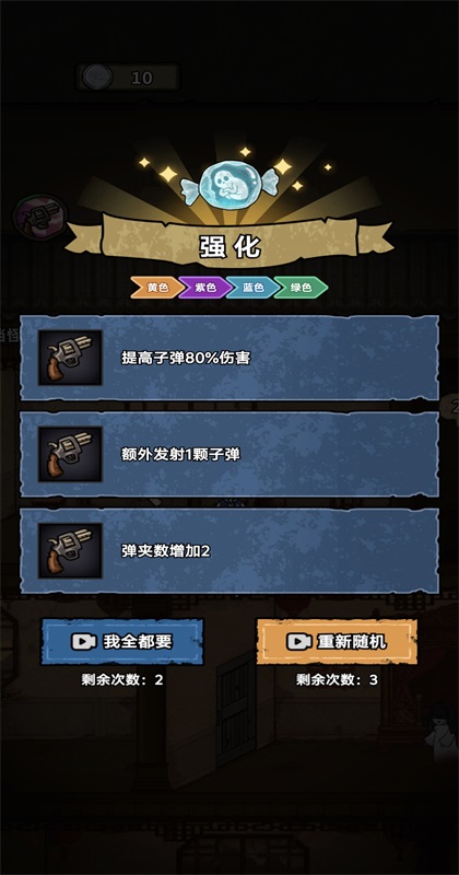 离冥杀机手游 1.0.2安卓版