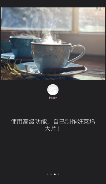 Vlog卡点剪辑