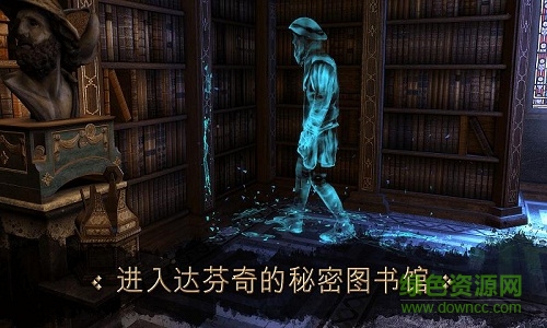 达芬奇密室
